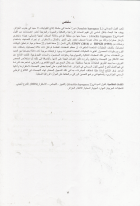 Image de couverture locale