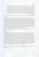 Image de couverture locale