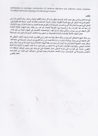 Image de couverture locale