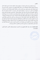 Image de couverture locale