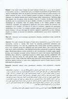Image de couverture locale