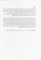 Image de couverture locale