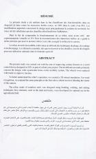 Image de couverture locale