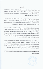 Image de couverture locale