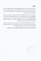 Image de couverture locale