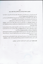 Image de couverture locale