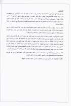 Image de couverture locale