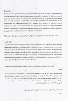 Image de couverture locale