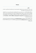 Image de couverture locale