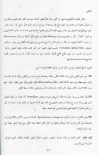 Image de couverture locale