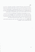 Image de couverture locale