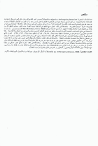 Image de couverture locale