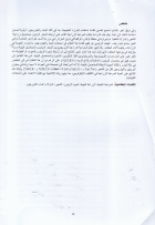 Image de couverture locale