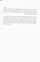 Image de couverture locale