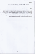 Image de couverture locale