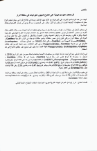 Image de couverture locale