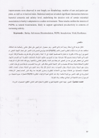 Image de couverture locale