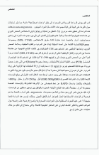 Image de couverture locale