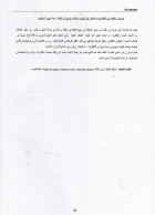 Image de couverture locale