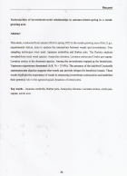 Image de couverture locale