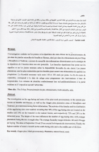 Image de couverture locale