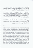 Image de couverture locale