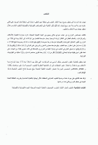 Image de couverture locale