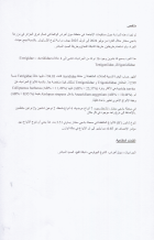 Image de couverture locale