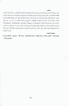 Image de couverture locale