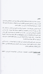 Image de couverture locale