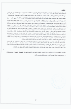 Image de couverture locale