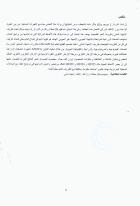 Image de couverture locale