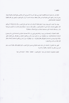 Image de couverture locale