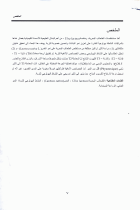 Image de couverture locale