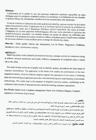 Image de couverture locale