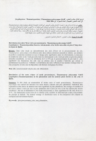 Image de couverture locale