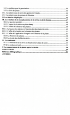Image de couverture locale