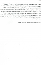 Image de couverture locale