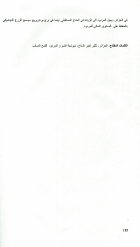 Image de couverture locale