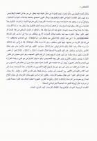 Image de couverture locale